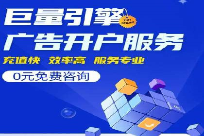 百度推广代理商如何应对行业变革与挑战