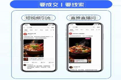 案例分析：百度推广排名提升的优化策略