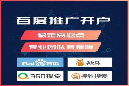 行业案例分析：SEM竞价推广在各行业的成功应用
