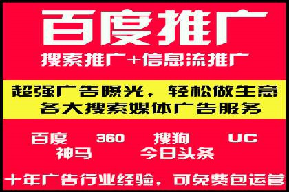 信息流代运营助力企业实现业绩倍增