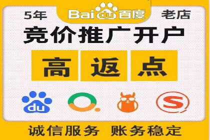 案例研究：sem竞价开户如何助力中小企业发展