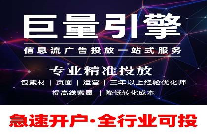 案例分享：百度推广代理商如何为企业创造价值